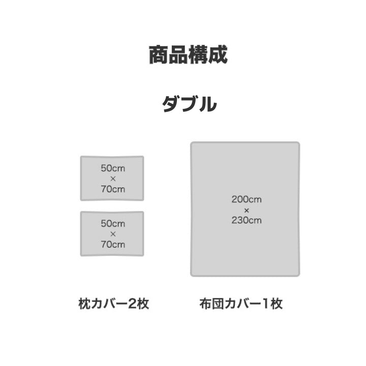 布団カバーセット リボンケーキ maatila 掛け布団カバー+枕カバー