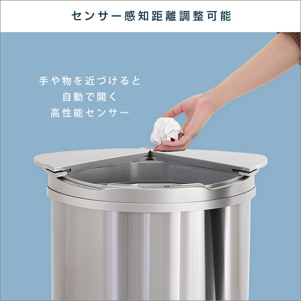 横開きステンレス自動開閉ゴミ箱 【arco-アルコ-】