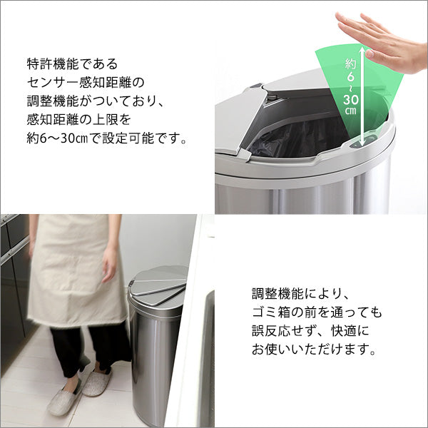横開きステンレス自動開閉ゴミ箱 【arco-アルコ-】