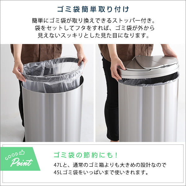 横開きステンレス自動開閉ゴミ箱 【arco-アルコ-】