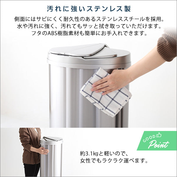 横開きステンレス自動開閉ゴミ箱 【arco-アルコ-】