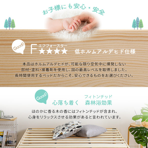 パイン材高さ2段階調整脚付きすのこベッド(ダブル)