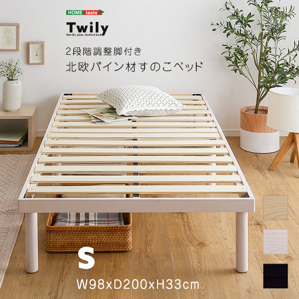 宮なし シングル パイン材すのこベッド