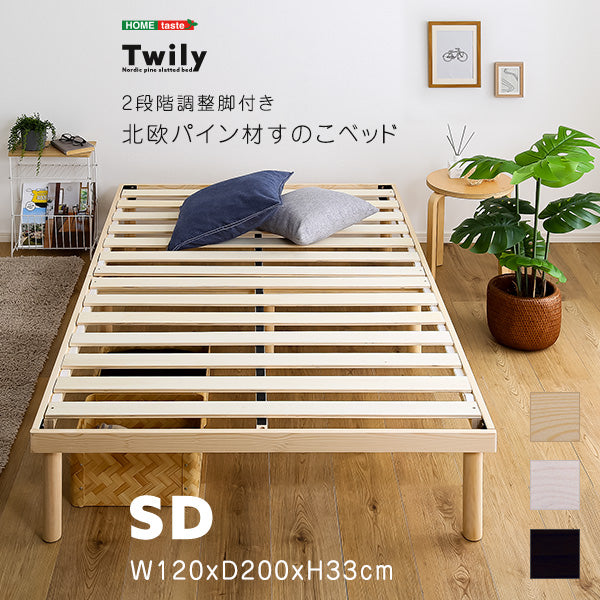 宮なし セミダブル パイン材すのこベッド
