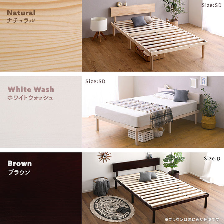 【宮セット】パイン材高さ2段階調整脚付きすのこベッド(セミダブル)