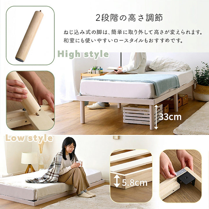 パイン材高さ2段階調整脚付きすのこベッド ポケットコイルマットレスセット(シングル)