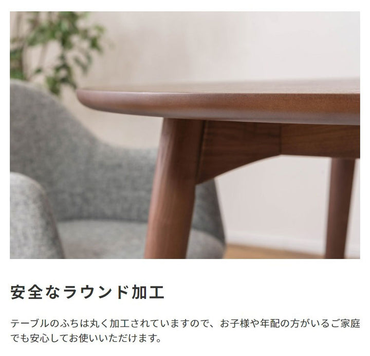ダイニングテーブル 円形 丸