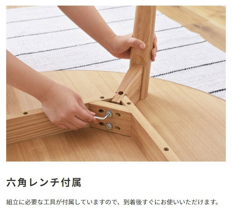 ダイニングテーブル 円形 丸