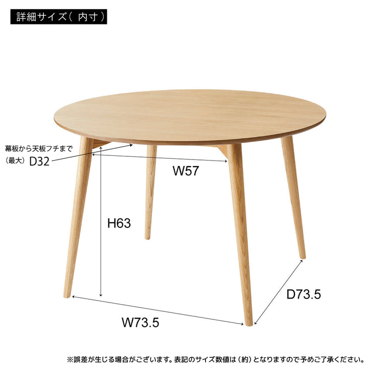 ダイニングテーブル 円形 丸