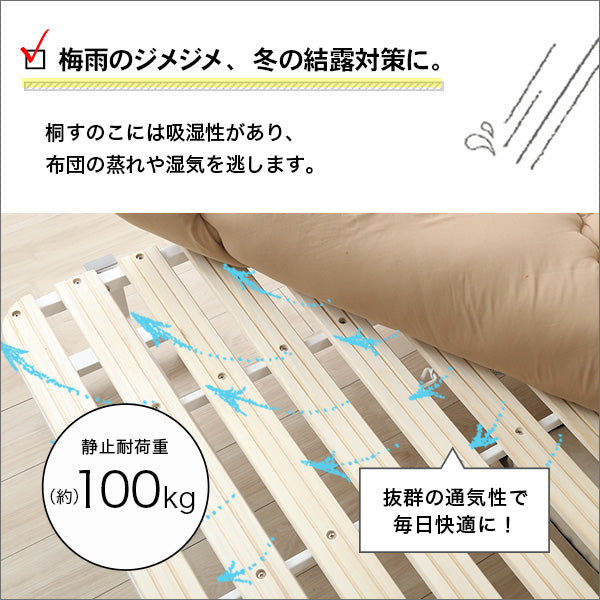 すのこベッド 【Arche-アルシュ-】