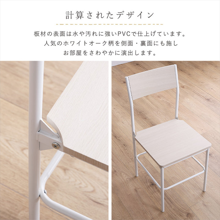 さわやかな背もたれ付きチェア2脚セット