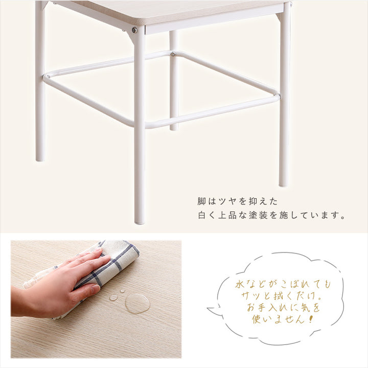 さわやかな背もたれ付きチェア2脚セット