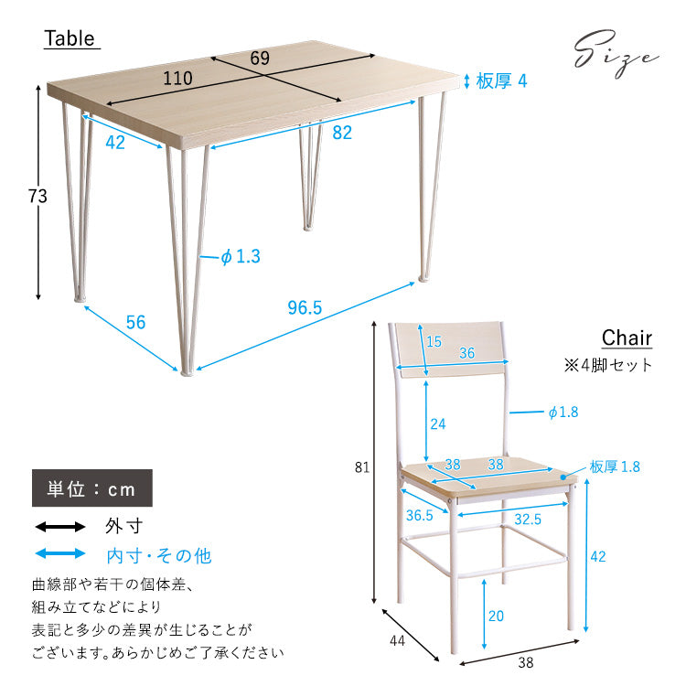 さわやかな背もたれ付きオシャレダイニング5点セット 5点セット