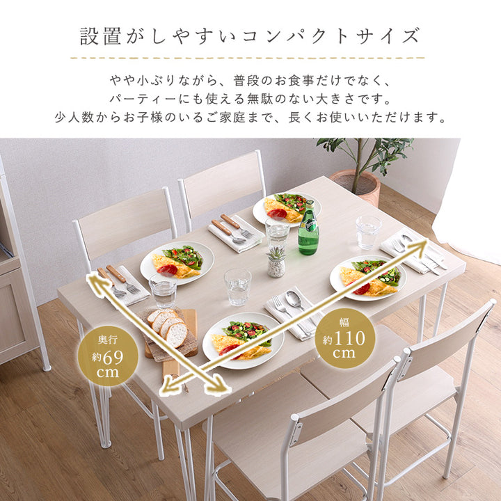 さわやかな背もたれ付きオシャレダイニング5点セット 5点セット