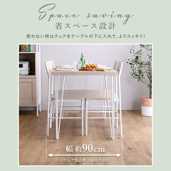 さわやかな背もたれ付きオシャレダイニング5点セット 5点セット