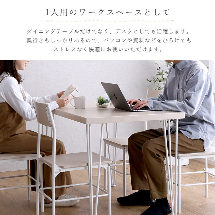 さわやかな背もたれ付きオシャレダイニング5点セット 5点セット
