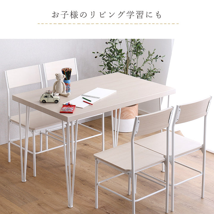 さわやかな背もたれ付きオシャレダイニング5点セット 5点セット