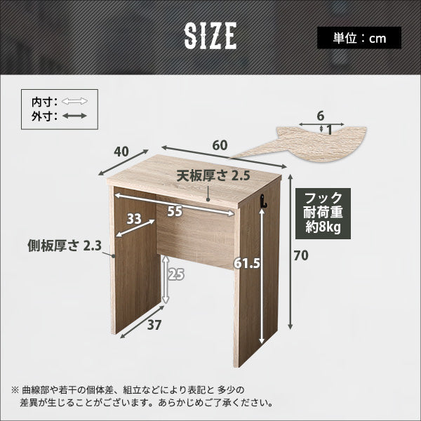 ヴィンテージ シンプルデスク60cm幅【Ridgewood-リッジウッド-】