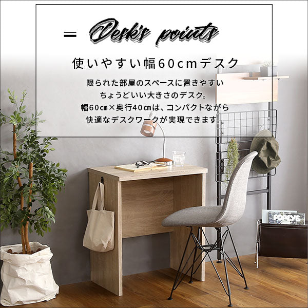 ヴィンテージ シンプルデスク60cm幅【Ridgewood-リッジウッド-】