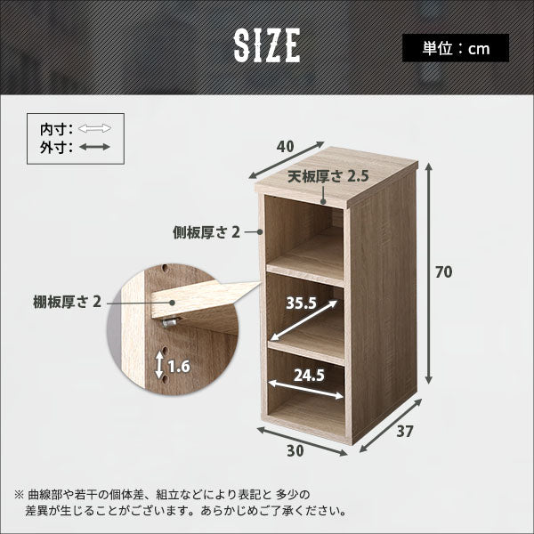 ヴィンテージ シンプルデスク60cm幅+サイドラック30cm幅セット【Ridgewood-リッジウッド-】