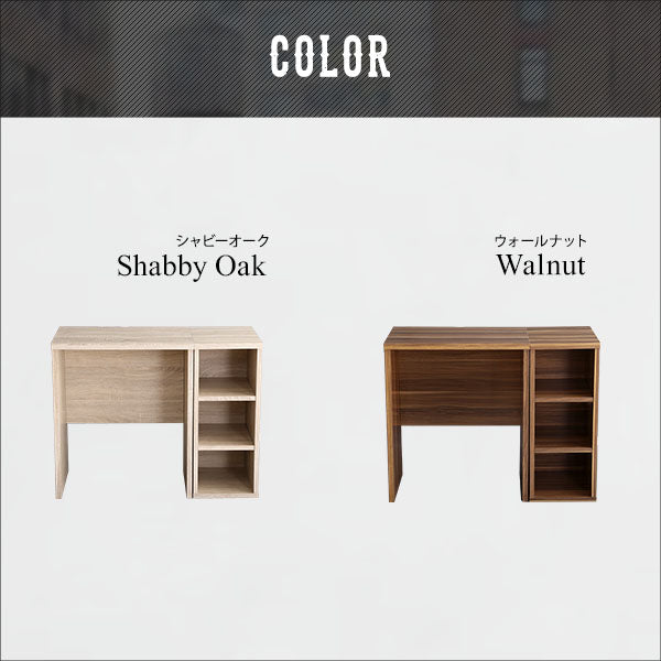 ヴィンテージ シンプルデスク60cm幅+サイドラック30cm幅セット【Ridgewood-リッジウッド-】