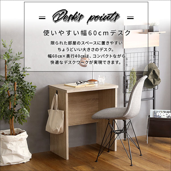 ヴィンテージ シンプルデスク60cm幅+サイドラック30cm幅セット【Ridgewood-リッジウッド-】