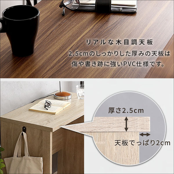 ヴィンテージ シンプルデスク75cm幅【Ridgewood-リッジウッド-】