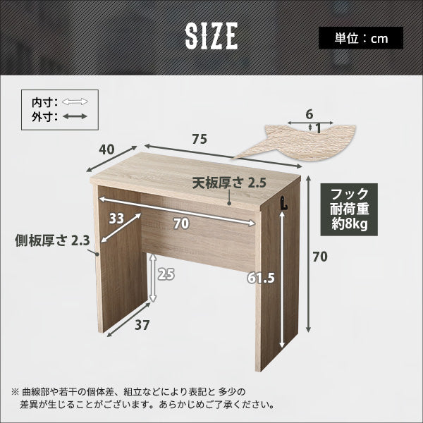 ヴィンテージ シンプルデスク75cm幅+サイドラック30cm幅セット【Ridgewood-リッジウッド-】