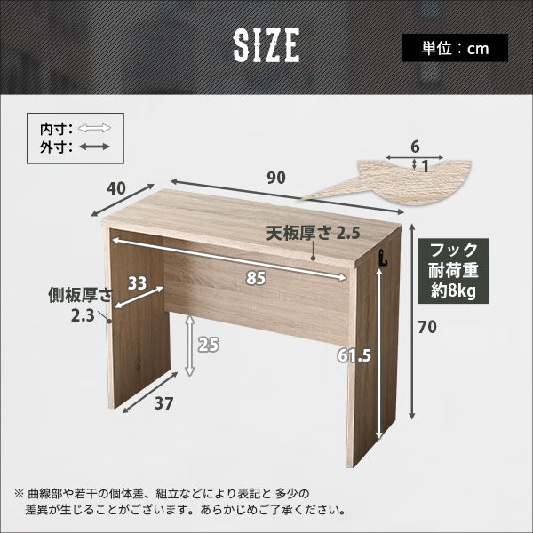ヴィンテージ シンプルデスク90cm幅+サイドラック30cm幅セット【Ridgewood-リッジウッド-】