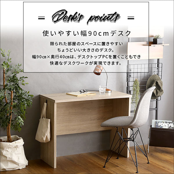 ヴィンテージ シンプルデスク90cm幅+サイドラック30cm幅セット【Ridgewood-リッジウッド-】