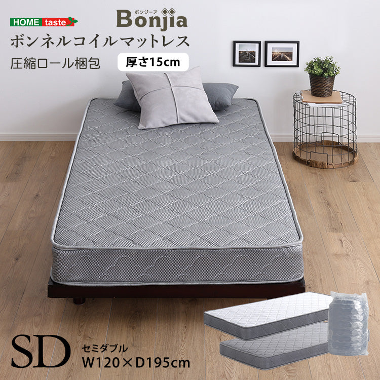 ボンネルコイルマットレス セミダブル