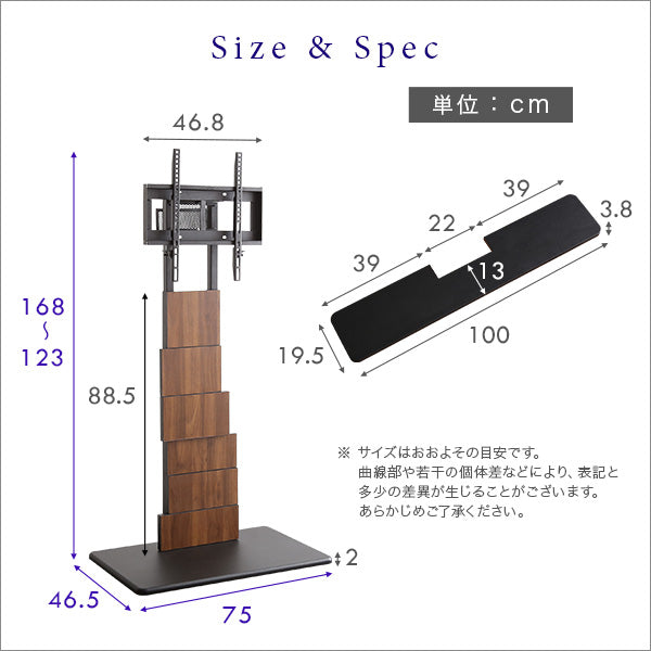 デザインテレビスタンド ハイスイングタイプ 専用棚 SET 【BROART-ブラート-】