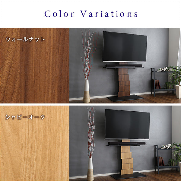 デザインテレビスタンド ハイスイングタイプ 専用棚 SET 【BROART-ブラート-】