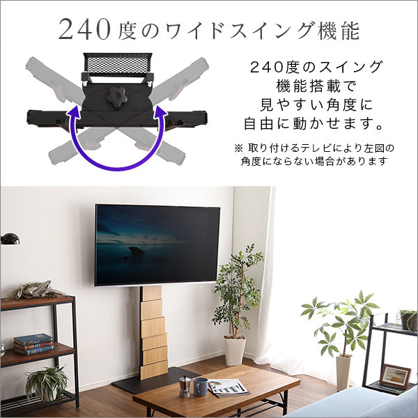 デザインテレビスタンド ハイスイングタイプ 専用棚 SET 【BROART-ブラート-】