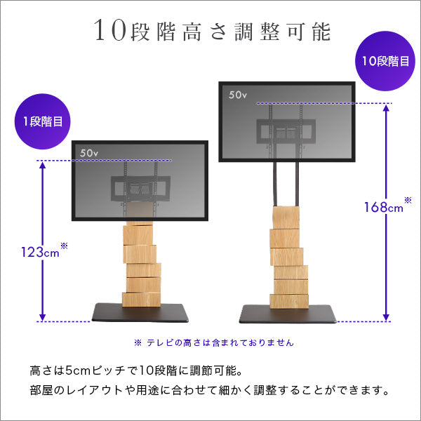 デザインテレビスタンド ハイスイングタイプ 【BROART-ブラート-】