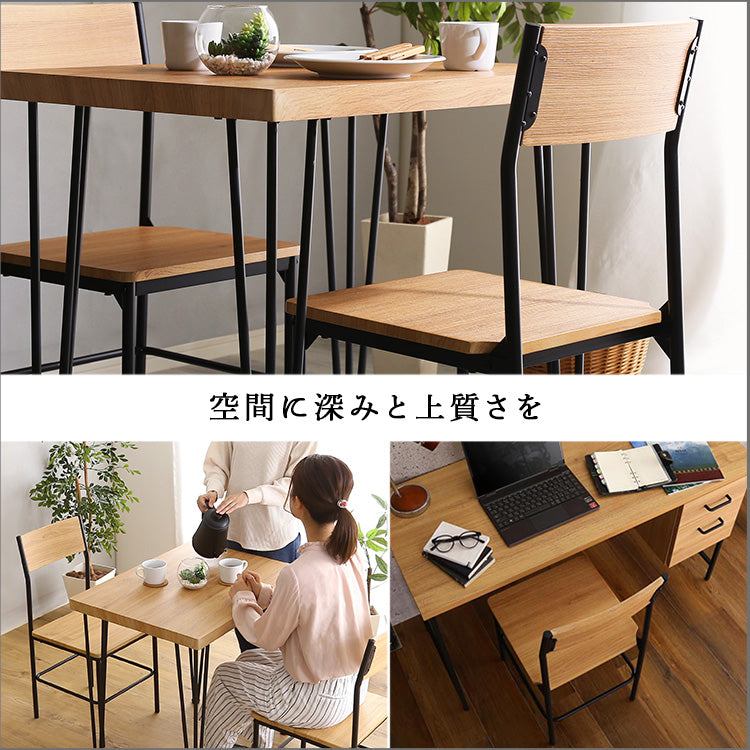 ヴィンテージ背もたれ付きチェア2脚セット