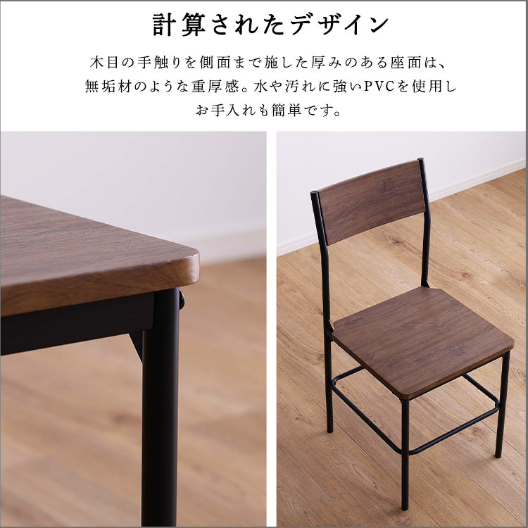 ヴィンテージ背もたれ付きチェア2脚セット