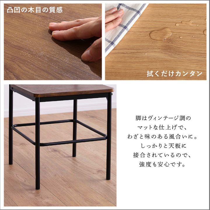 ヴィンテージ背もたれ付きチェア2脚セット