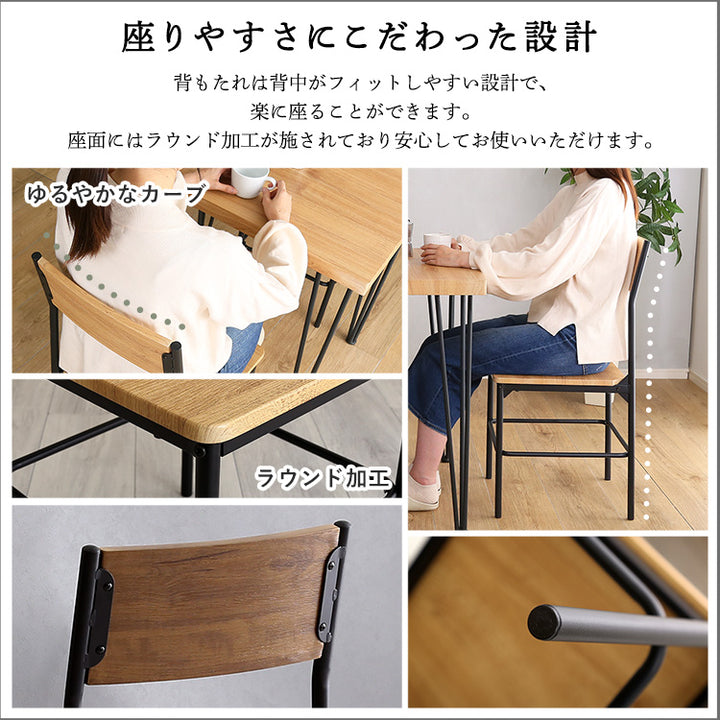 ヴィンテージ背もたれ付きチェア2脚セット