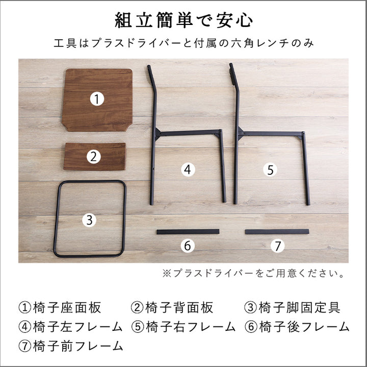 ヴィンテージ背もたれ付きチェア2脚セット