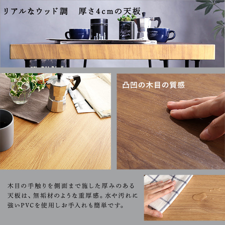 ヴィンテージ背もたれ付きダイニング3点セット 【FerroeLegno-フェロエレグノ-】 3点セット