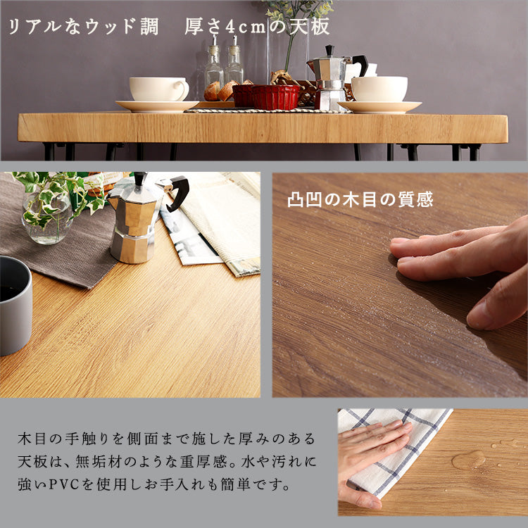ヴィンテージ背もたれ付きダイニング5点セット 【FerroeLegno-フェロエレグノ-】 5点セット