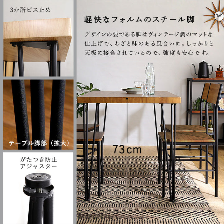 ヴィンテージ背もたれ付きダイニング5点セット 【FerroeLegno-フェロエレグノ-】 5点セット