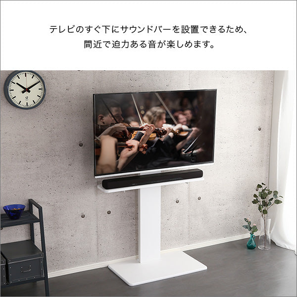 壁寄せテレビスタンド サウンドバー 専用棚 100cm幅