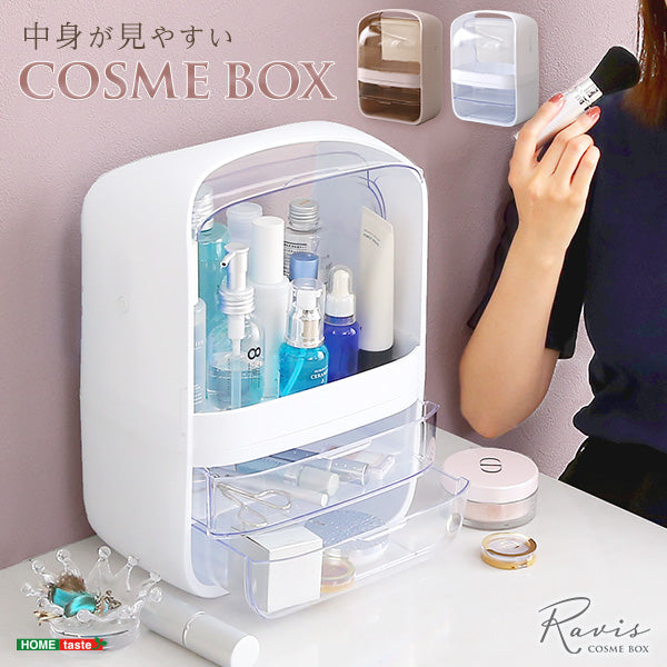 中身が見やすいコスメボックス 【Ravis-ラヴィス-】