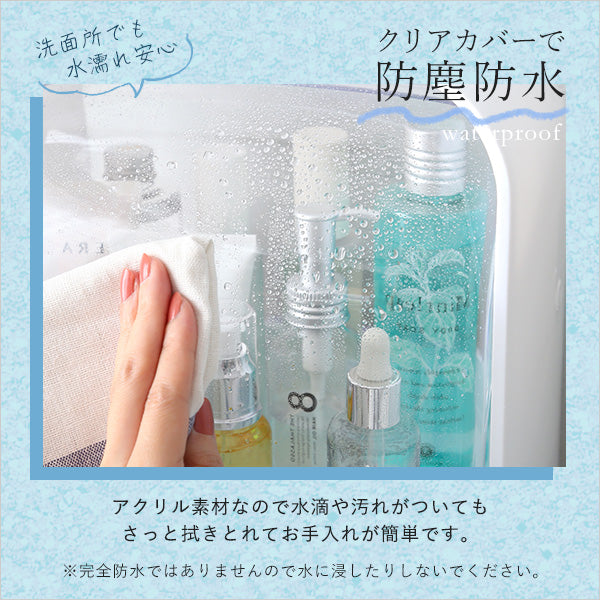中身が見やすいコスメボックス 【Ravis-ラヴィス-】