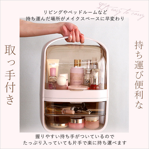 中身が見やすいコスメボックス 【Ravis-ラヴィス-】