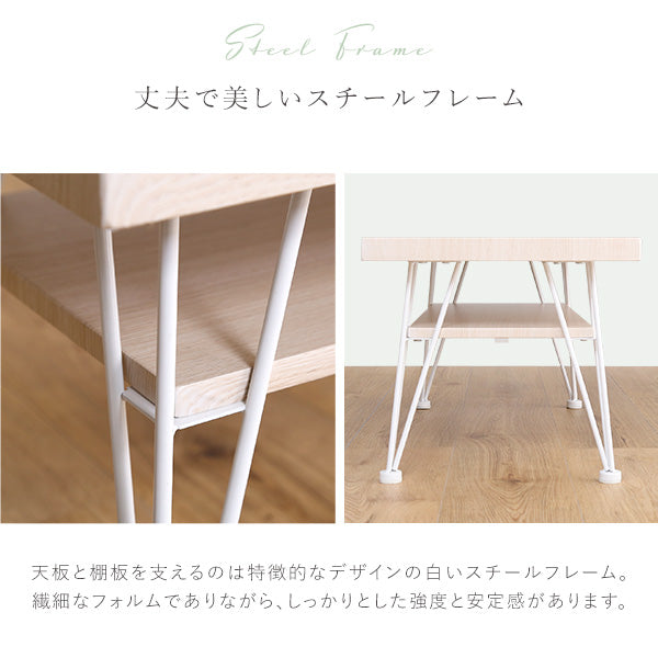 さわやかなセンターテーブル