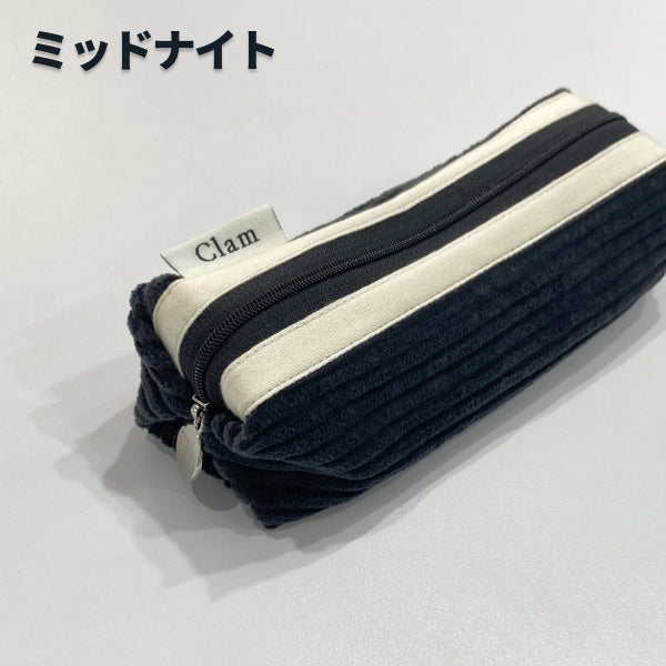 Clam round pencilcase _ Corduroy Midnight