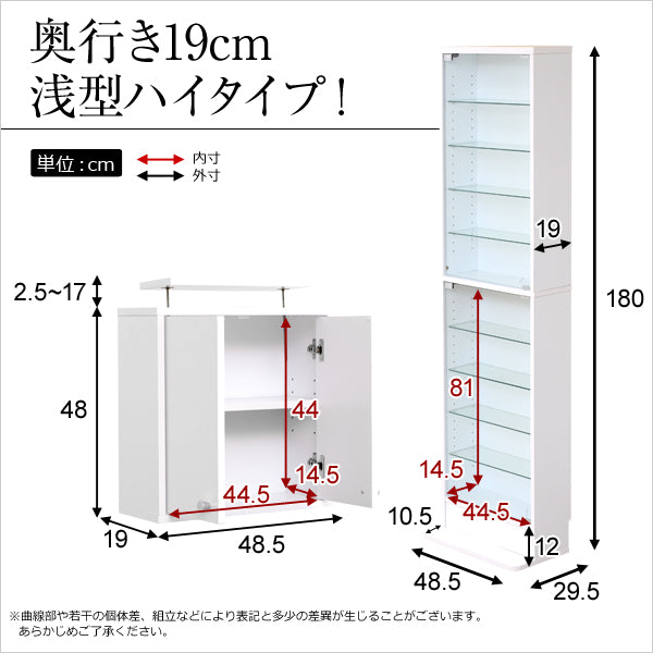 コレクションラック【-Luke-ルーク】浅型ハイタイプ セット（本体+上置き）